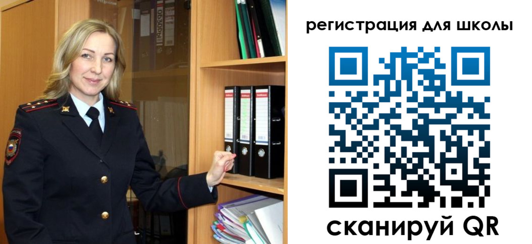 прописка гарантия в Калининграде